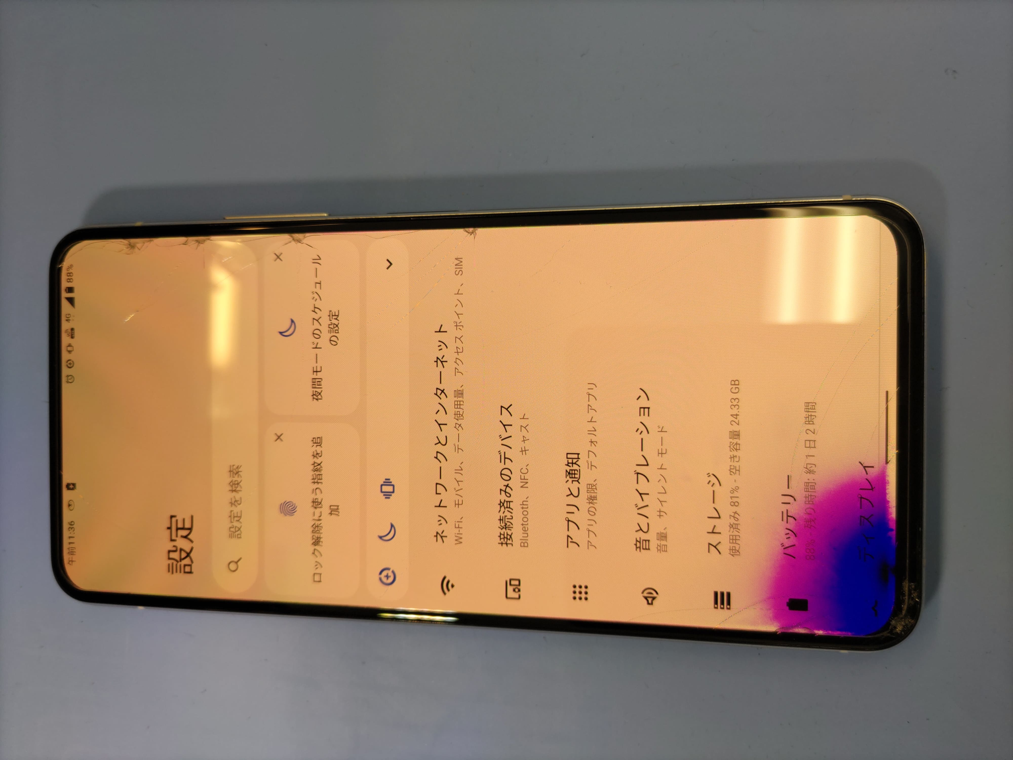 【Zenfone7】液晶ににじみが出てきたらスマホ修理工房カインズ前橋吉岡店へお任せください！